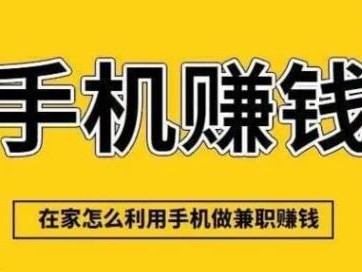 义乌网上有哪些0撸网赚项目？