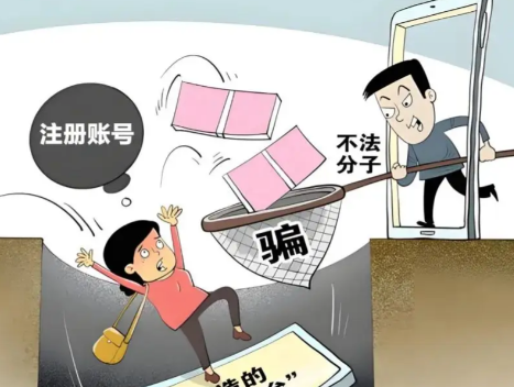 义乌网上兼职被骗怎么解决 第1张 义乌网上兼职被骗怎么解决 第1张